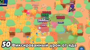 100 УДАЛЁННЫХ ВЕЩЕЙ ИЗ БРАВЛ СТАРС