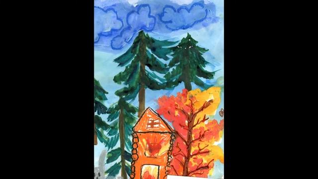 Конкурс рисунков «Огонь – наш друг, огонь – наш враг» смотреть онлайн