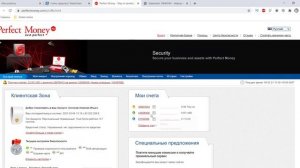 Как вывести деньги  с робофорекс.