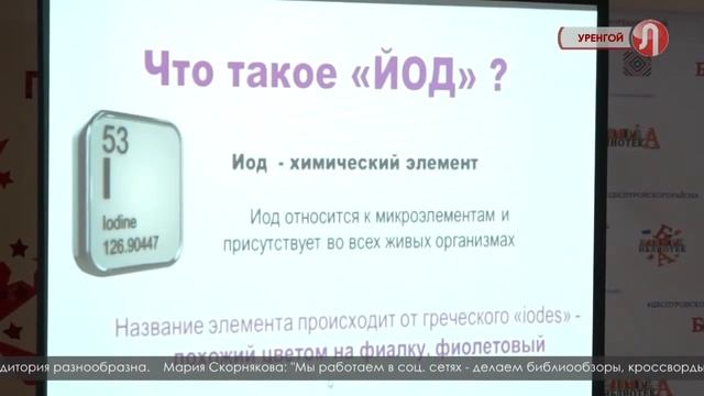 Чем привлечь читателя? смотреть онлайн