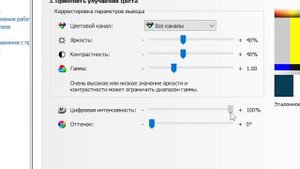 КАК СДЕЛАТЬ ВАЛОРАНТ ЯРЧЕ? | Valorant