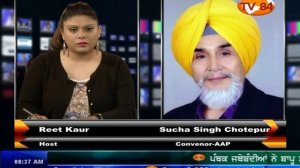 TV84 News 7/29/2015 Part.1 Interview with Sucha Singh Chotepur (AAP) on Gurdaspur Attack