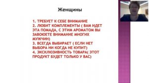 Методы успешных продаж, от Елены Петровой