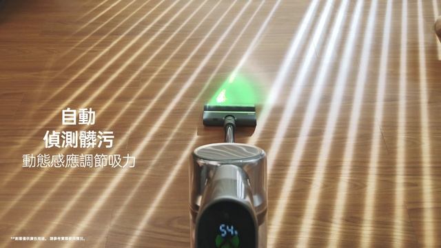 追覓 R20｜極光輕量無線吸塵器
