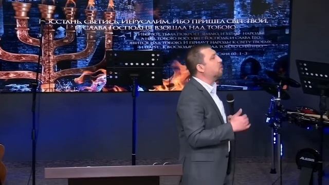 Проверь свое основание! Пастор Орен Лев Ари смотреть онлайн