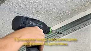 монтаж подвесного потолка