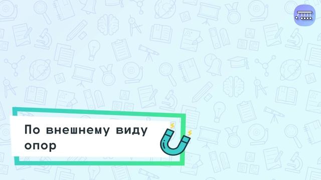 Как определить напряжение ЛЭП по внешнему виду и по количеству изоляторов?