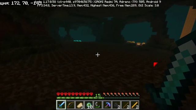 ИЩУ АДСКИЕ НАРОСТЫ! МАЙНКРАФТ #22 смотреть онлайн