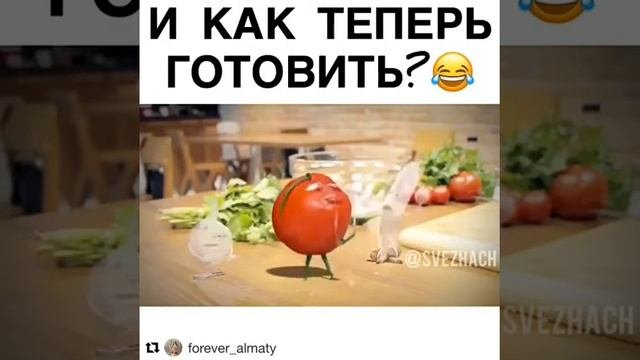 И как теперь готовить ?