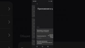 Blackview N6000 обзор DokeOS 4.0