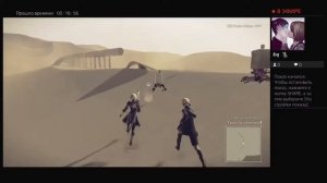 Nier Automata Ps4Pro