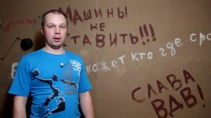 Устранение течи в советском унитазе