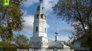 Березовский муниципальный округ Пермского края 2020