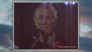 Исповедь Евгения Евтушенко. Михаил Задорнов Премьера большого концерта 8.12.2007 летопись Нафанаила