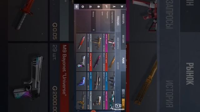 Открываю боксы! Standoff2/.стандофф 2 смотреть онлайн