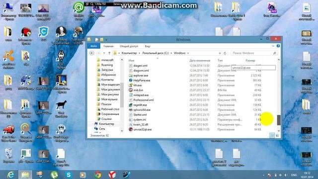 Как включить реестр