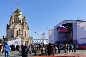 День народного  единства , фрагмент , 04.11. 2022. Владивосток.