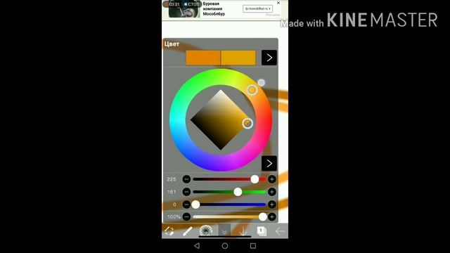Рисуем планету в космосе смотреть онлайн