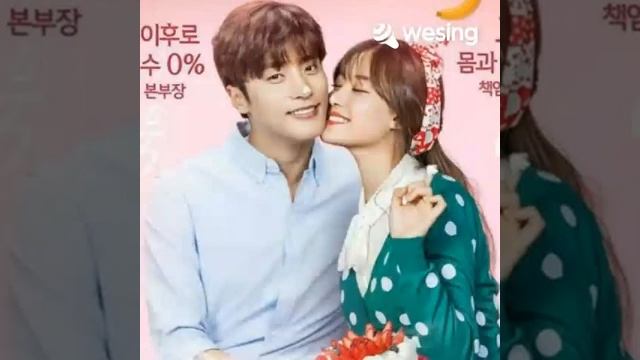 Same - Song Jieun, Sung Hoon смотреть онлайн