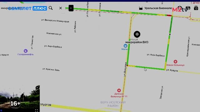 Новостройки Екатеринбурга. Обзор района ВИЗ: Цены, Инфраструктура, Развитие, Недвижимость Инвестици смотреть онлайн