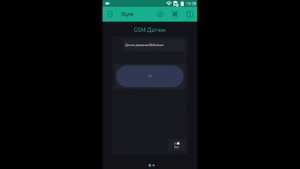 Простая gsm сигнализация