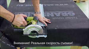 Как резать металлический штакетник