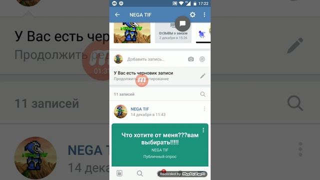 Важная ИНФОРМАЦИЯ !!! Смотреть ВСЕМ!!! смотреть онлайн