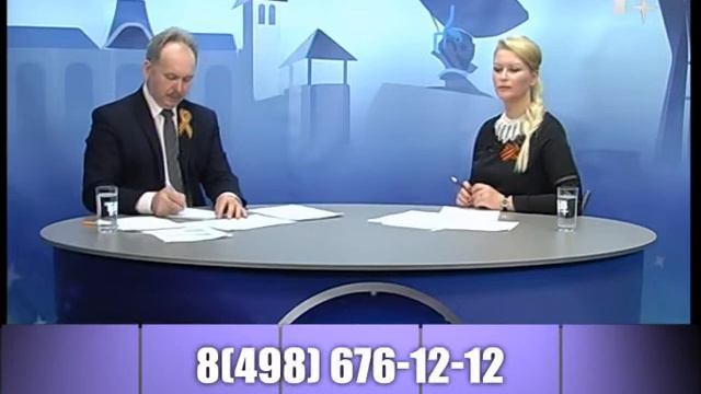 Интерактивная программа "Телефорум" от 03.05.17 смотреть онлайн