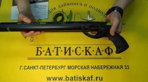 Пневматическое ружье Salvimar Predathor Vuoto