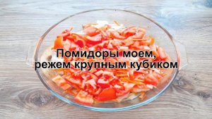 КАК ПРИГОТОВИТЬ ЖАРКОЕ ИЗ СВИНИНЫ? Простое и быстрое жаркое со свининой и картофелем в духовке