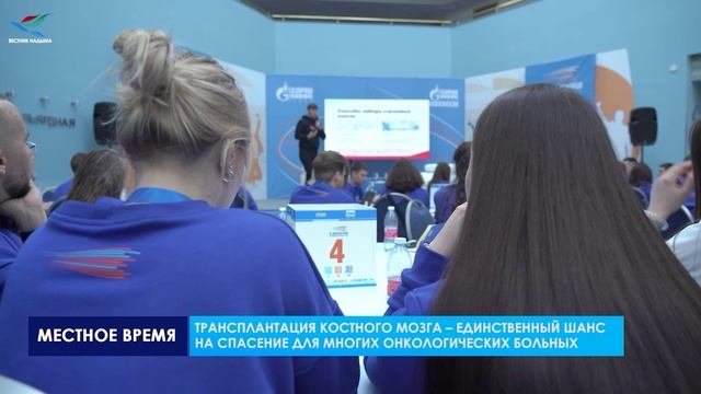 Трансплантация костного мозга – единственный шанс на спасение для многих онкологических больных