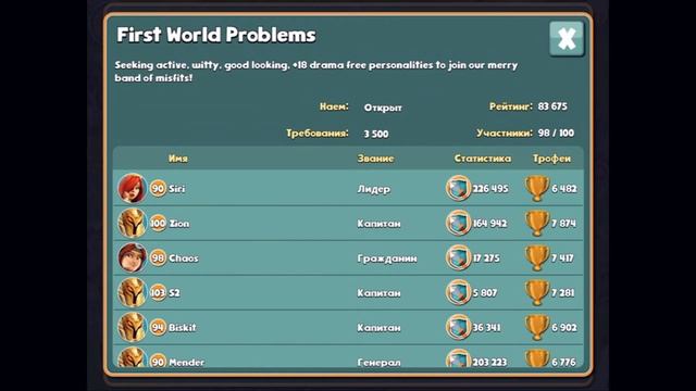 GODS OF OLYMPUS BASE / ИГРА БОГИ ОЛИМПА, ОБЗОР РЕЙТИНГОВЫХ БАЗ, ДЕЛАЕМ БАЗУ смотреть онлайн