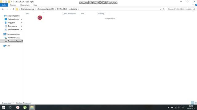 90% вариант что делать если вылетает S.T.A.L.K.E.R. Lost Alpha смотреть онлайн