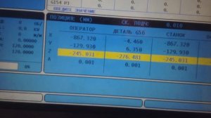 Ноль  инструмента, ноль детали HAAS