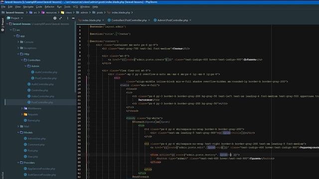 Laravel с нуля. Урок 7. Админ.панель