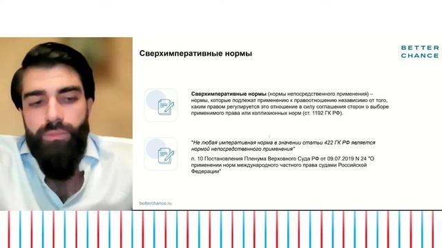 VII Конференция по арбитражу корпоративных споров им. В.П. Мозолина