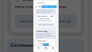 OkiDoki. Как пользоваться?
