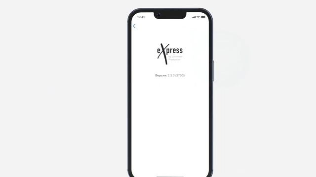Возможности eXpress. Логи