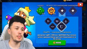 ✅ КУПИЛ ВСЕ КВЕСТЫ за 99 рублей в Бравл Старс