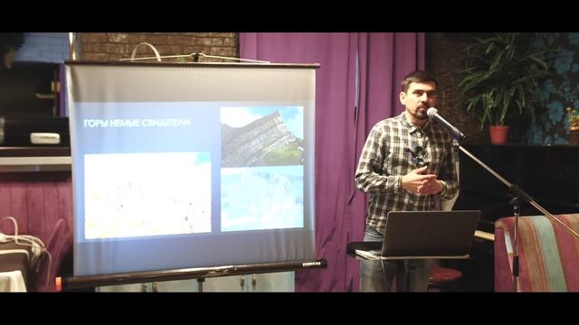 2. Где истина? | Потоп | Происхождение языков и народов смотреть онлайн