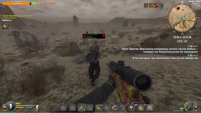 Will To Live Online, продолжаем покорять вилку смотреть онлайн