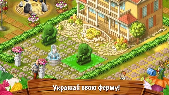 Ферма Джейн: веселая семейная игра для всех - Game Play