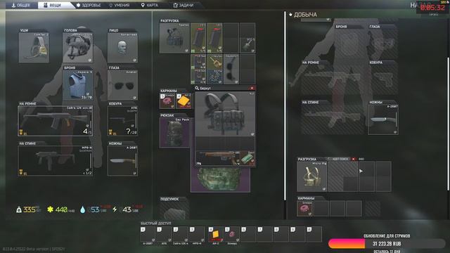 Новичок в Таркове знакомство смотреть онлайн