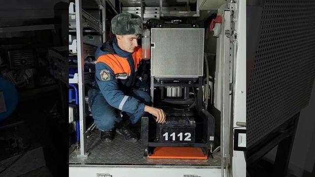 Электрогенератор 
