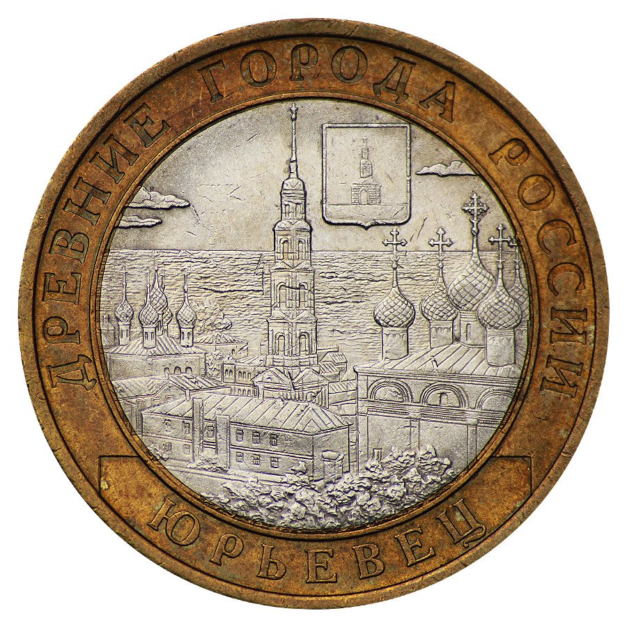 10 рублей 2010 года, буквы СПМД 