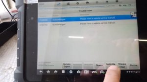 Диагностика электромобиля ZEEKR 001