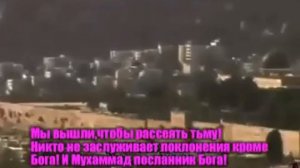 ПРОРОКИ МОИСЕЙ И  ИИСУС БРАТЬЯ МУХАММАДА.С.А.В