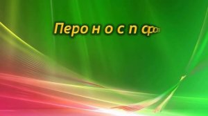 Чем болеет  Гортензия? Болезни и методы лечения Гортензии.