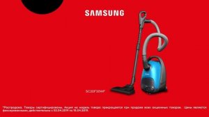 м-видео пылесос Samsung