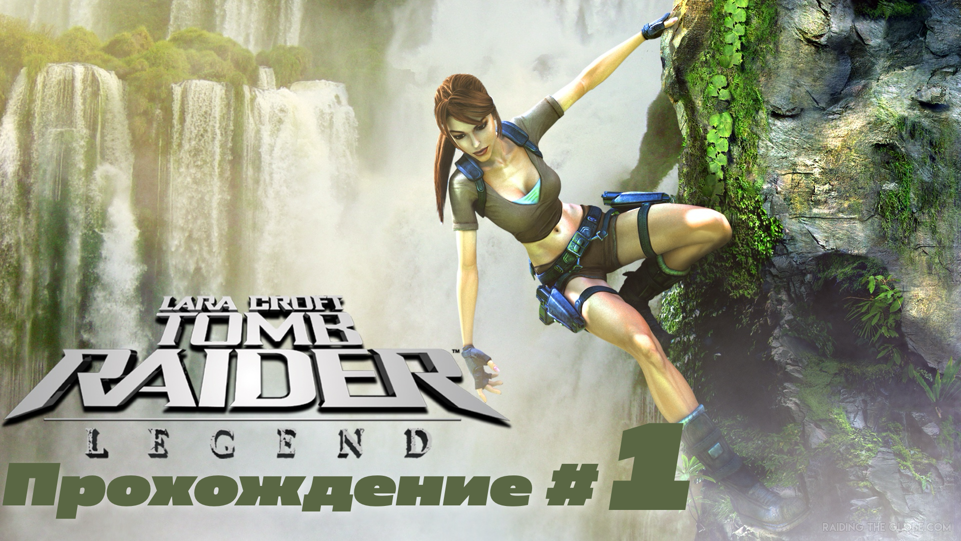 TOMB RAIDER LEGEND - Прохождение #1. Боливия.Тиванаку.Мама Лары